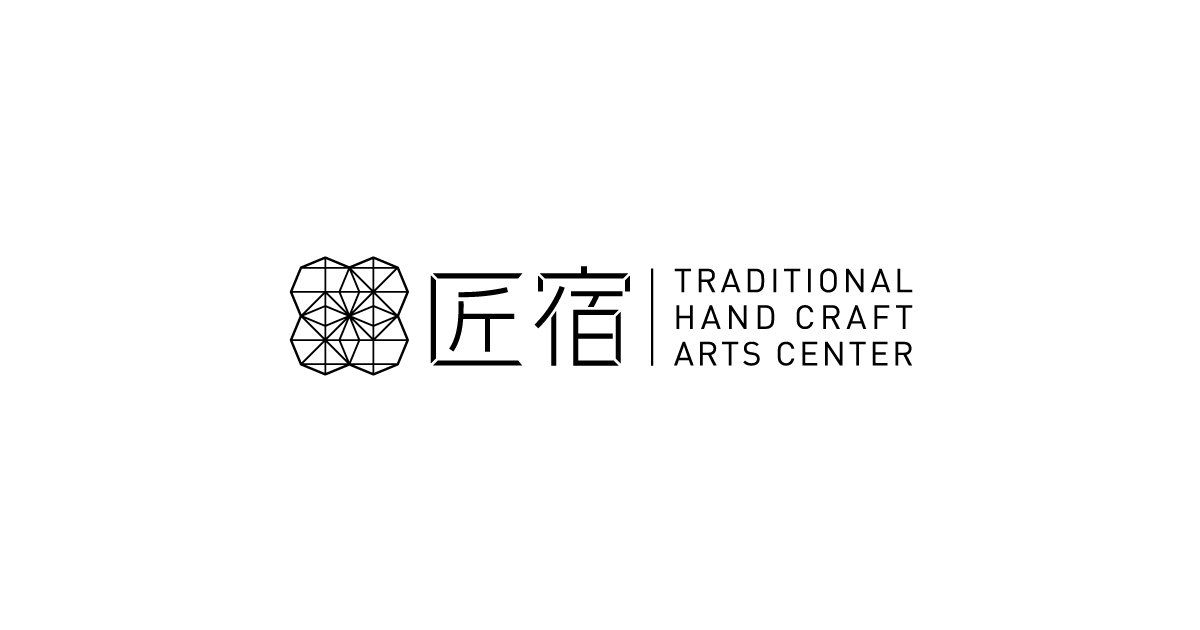 匠宿 - TRADITIONAL HAND CRAFT ARTS CENTER