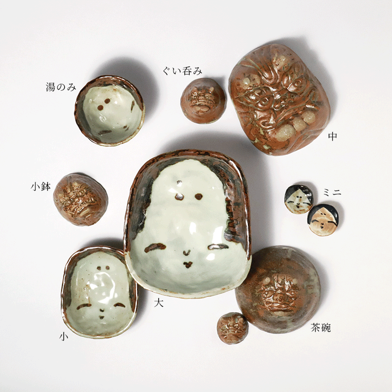 賎機焼 鬼福小鉢 3個 鬼福 茶碗｜賎機焼（し